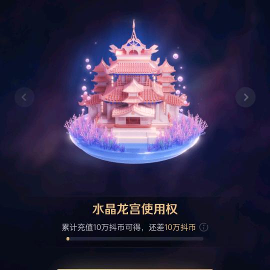 坐在坟头上调戏鬼