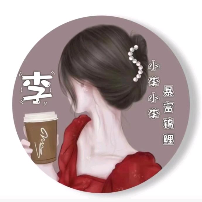 鄯善岔路口刘超钢材