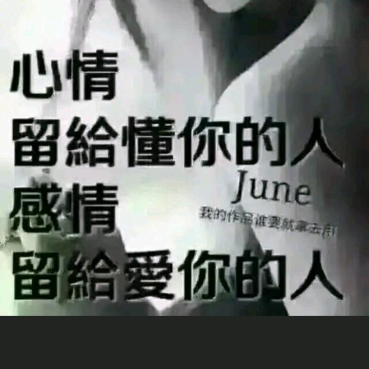 为你心动