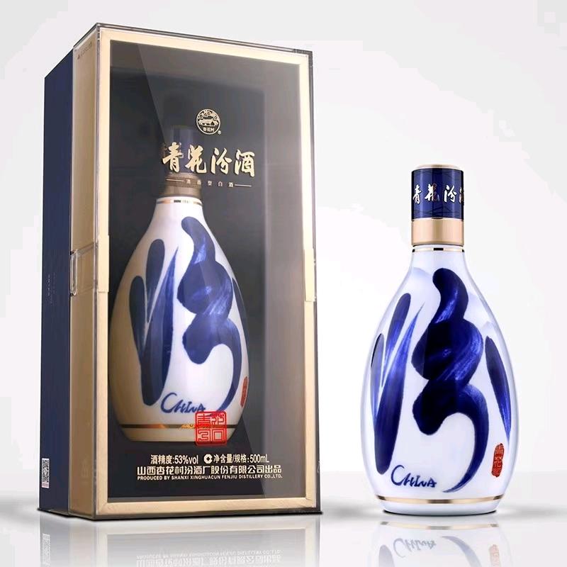 谁把我灌醉
