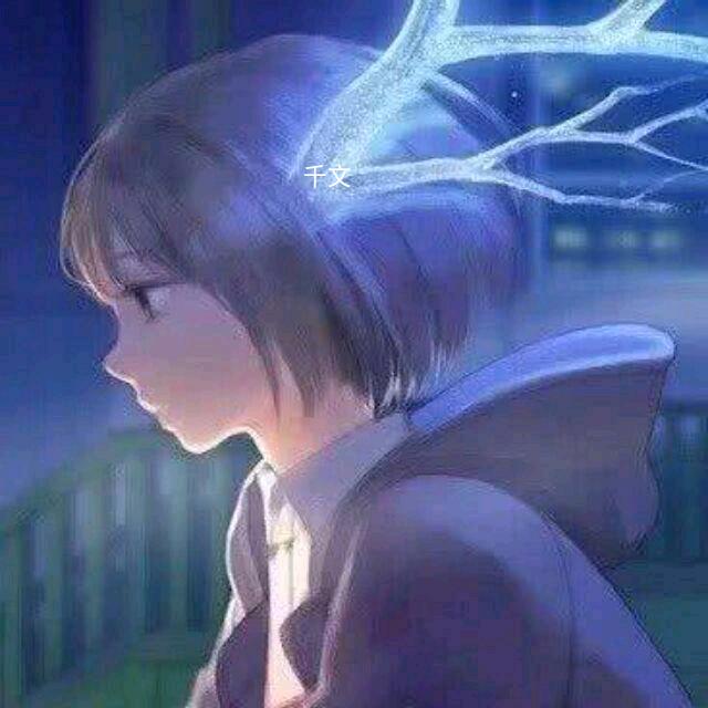 千文