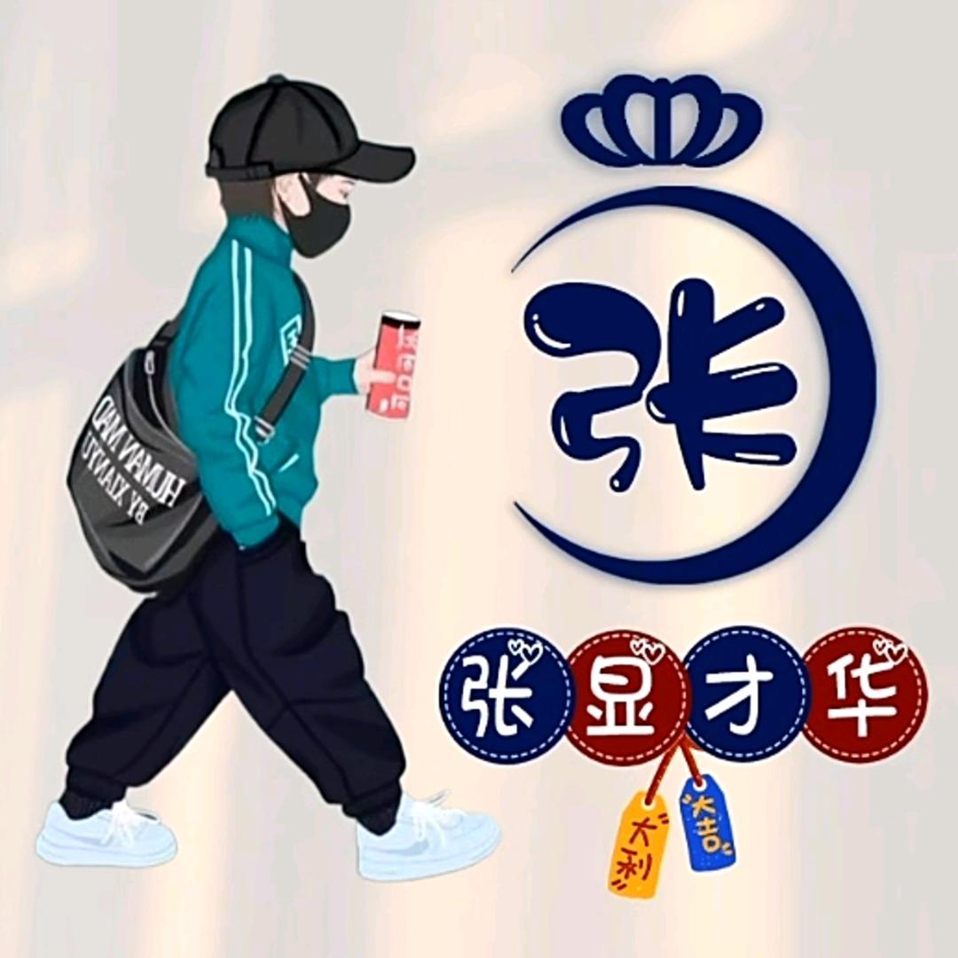 做喜欢的事