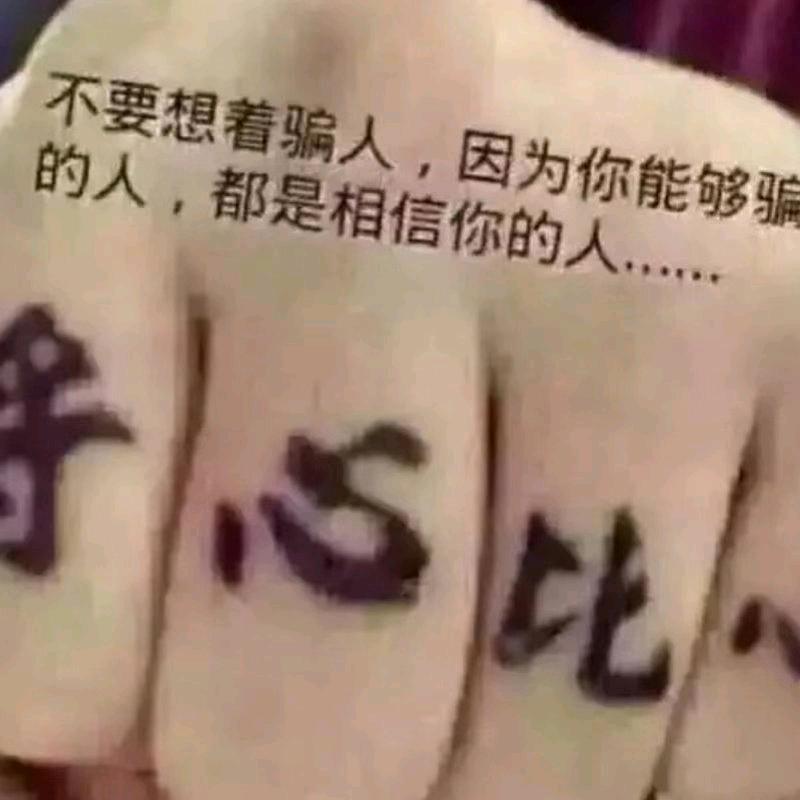 俊