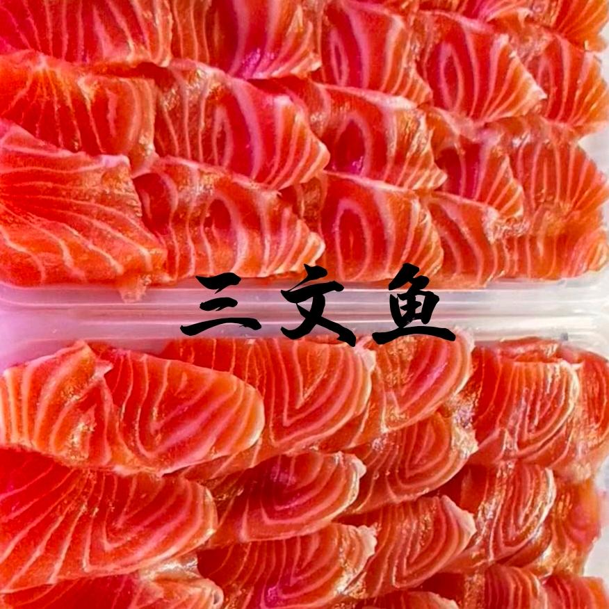 燕哥三文鱼(大连每天上午8:30开播)