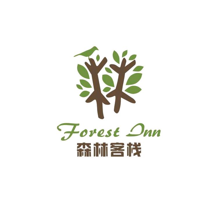 海南森林客栈连锁