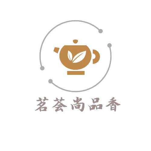 茗荟尚品香