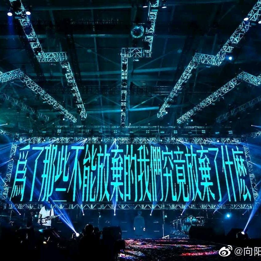 志明丿
