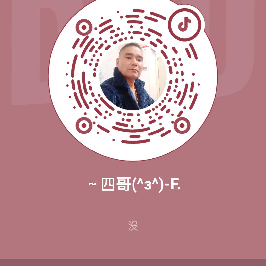 ～四哥(^з^)-F.