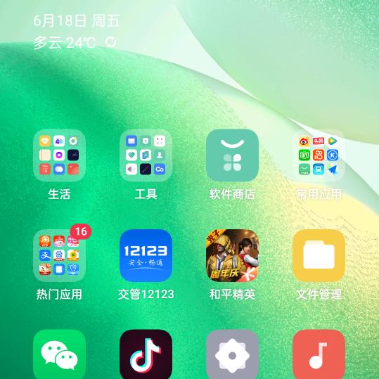@洲