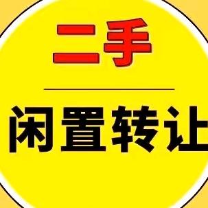 榆次白龙马二手市场-小强哥