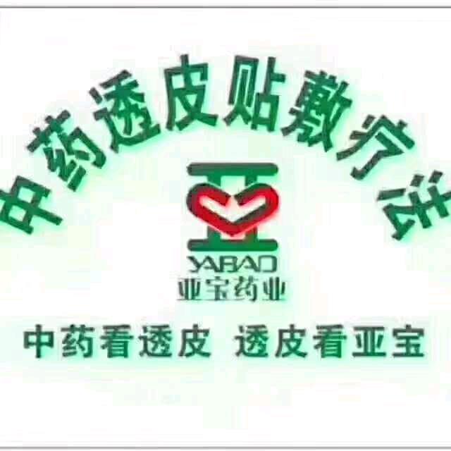 桂芝呈祥（拒合拍）