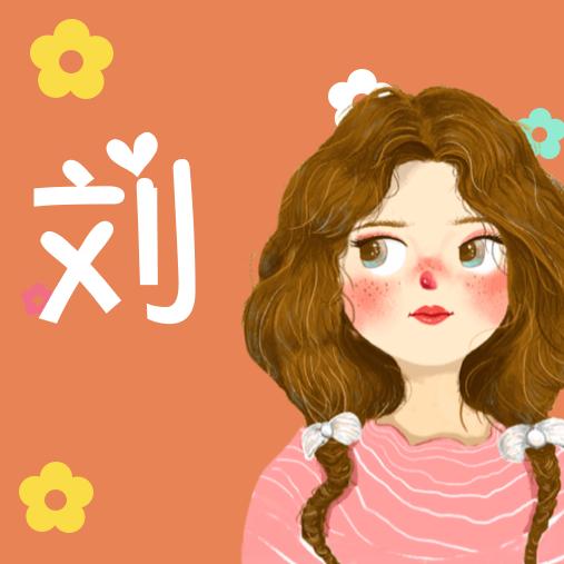 @小秋～己所不欲勿施于人（勿私聊）