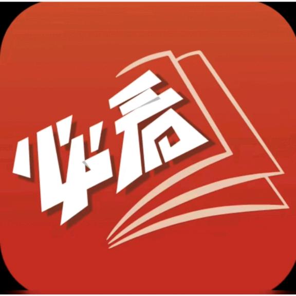 诚松