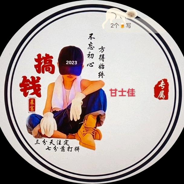 阜阳大老表