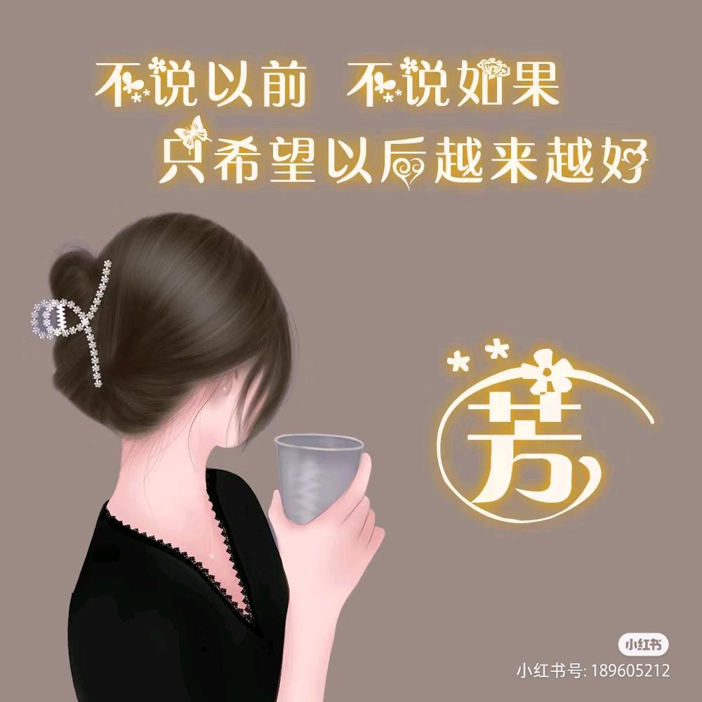 @🦋 এ᭄ 芳💞࿐ᩚ