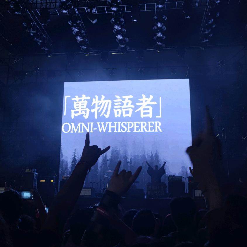 隐语者