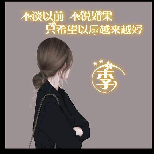 L.M （拒合拍）