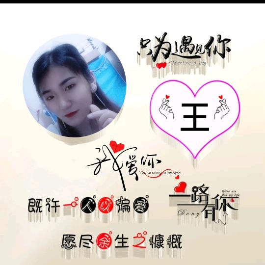 💗༊一ღ切᭄安ꦿ꯭好💗