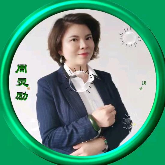 成都家政周老师～带新手