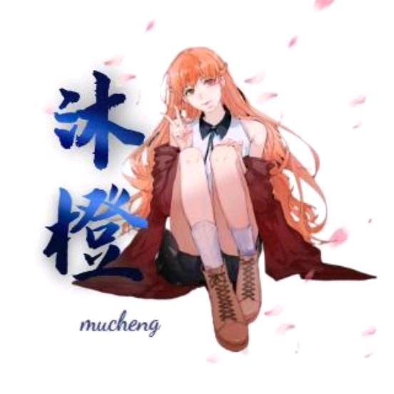 沐橙影视解说