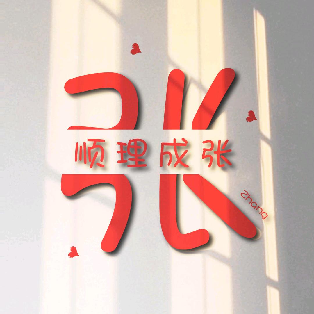 左岸春天5632
