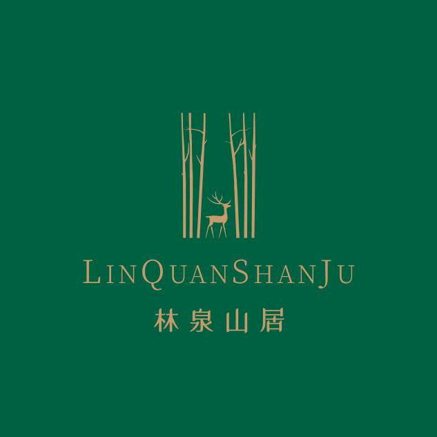 林泉山居