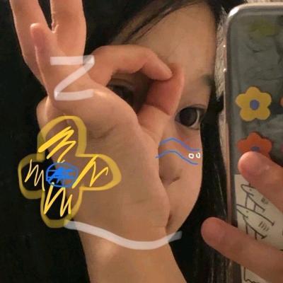 徐姐姐