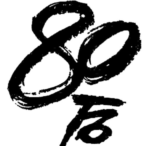 少年青春