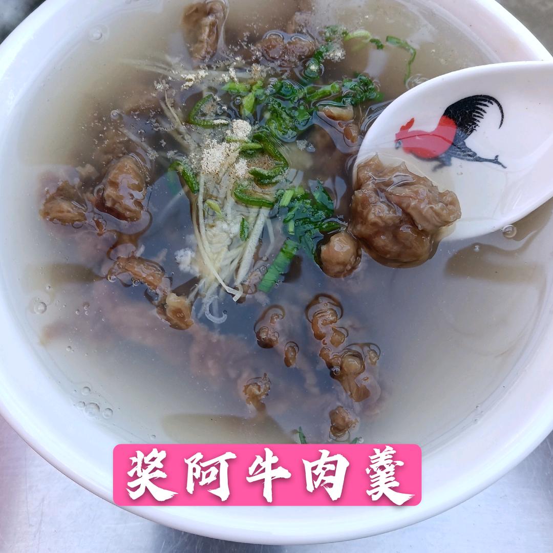 过客