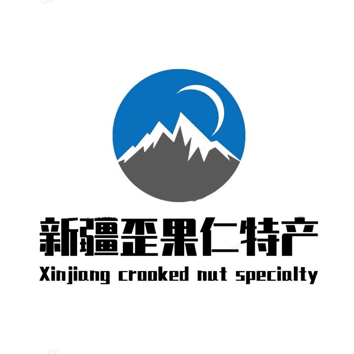 新疆歪果仁特产个体店