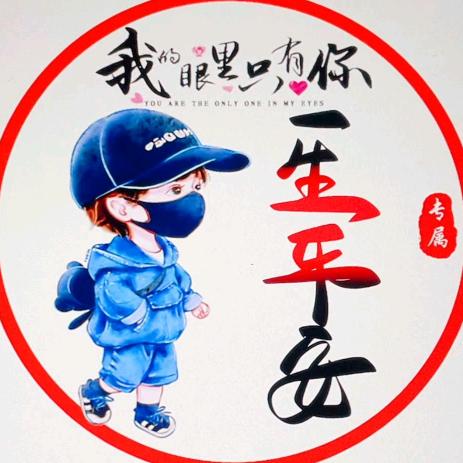 粤听越好听
