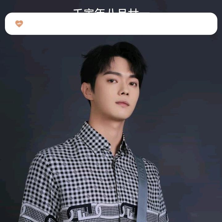 美好时光