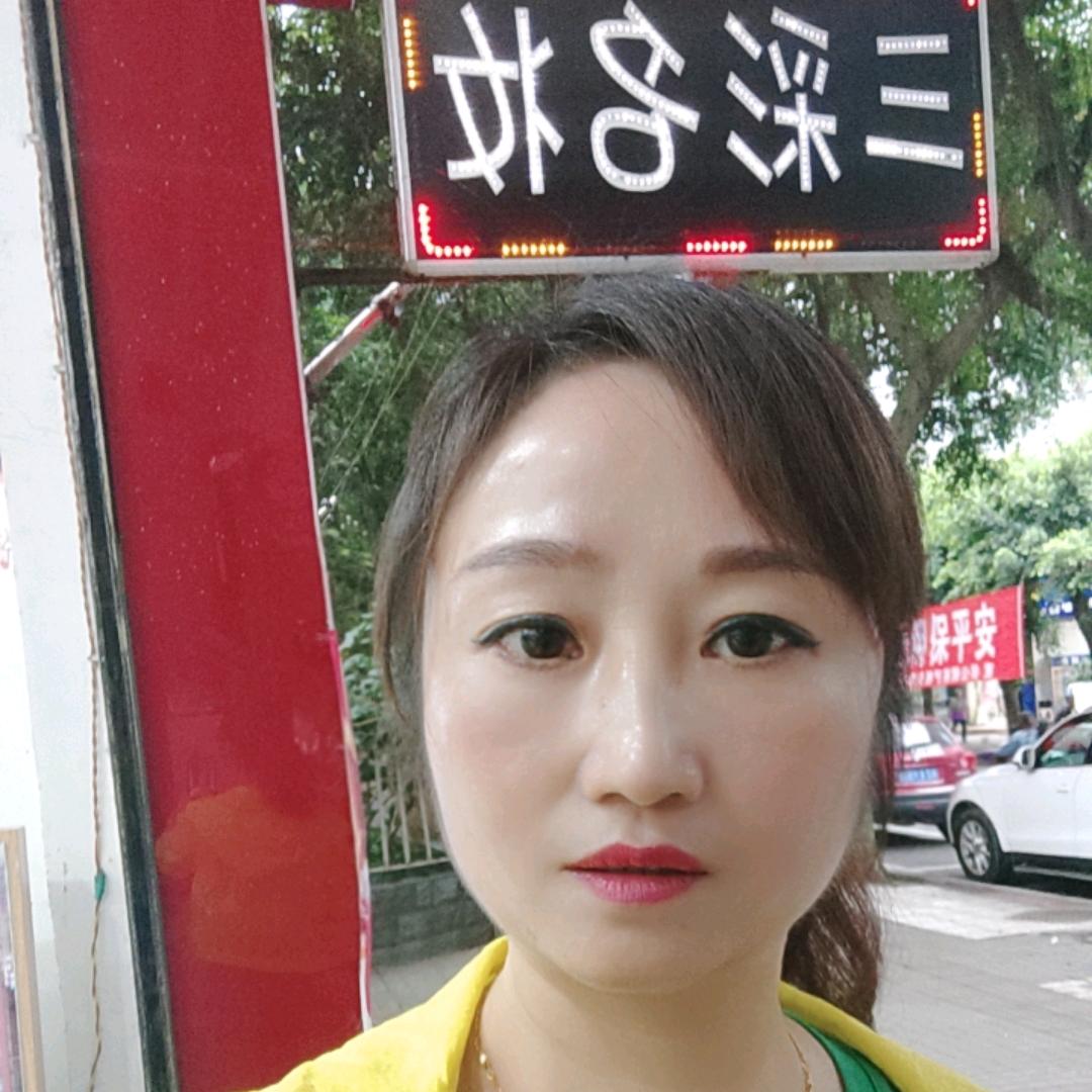 三彩名妆