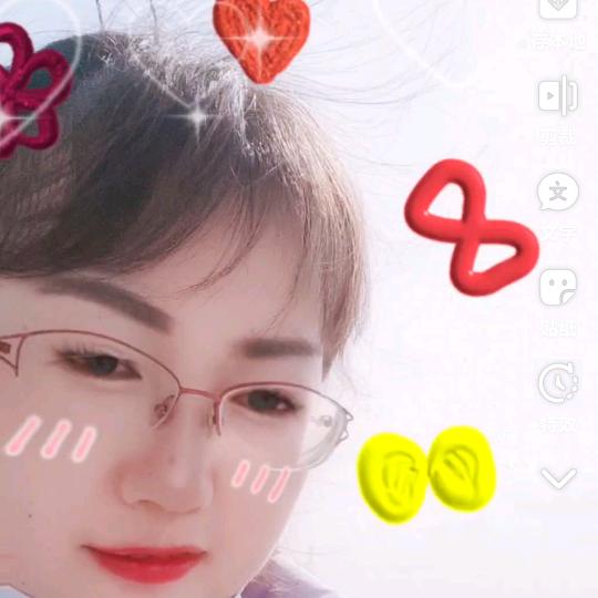开心芳子