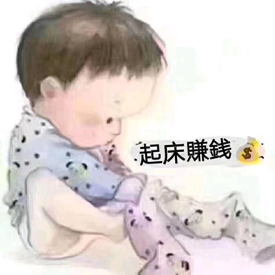 大上虞 。栋哥