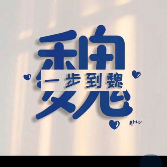养锦鲤的托尼