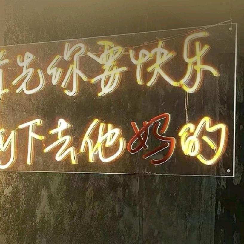 看看看看看看看看看