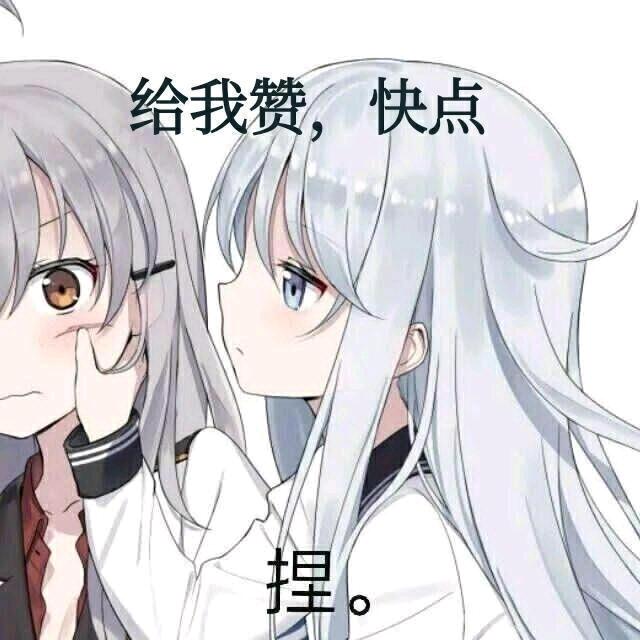 ⊙ω⊙