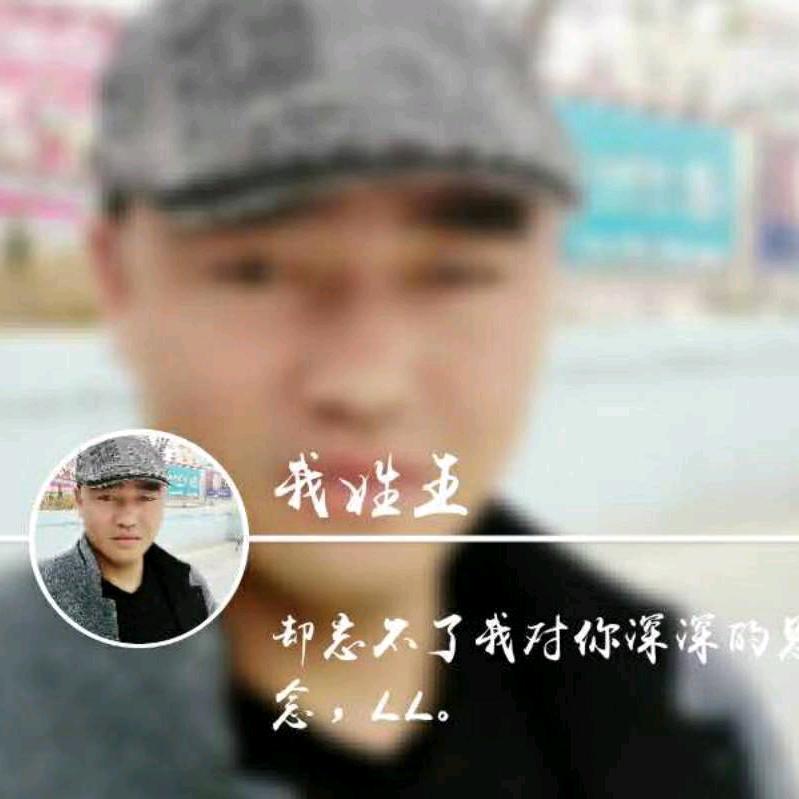 万事亨＆通