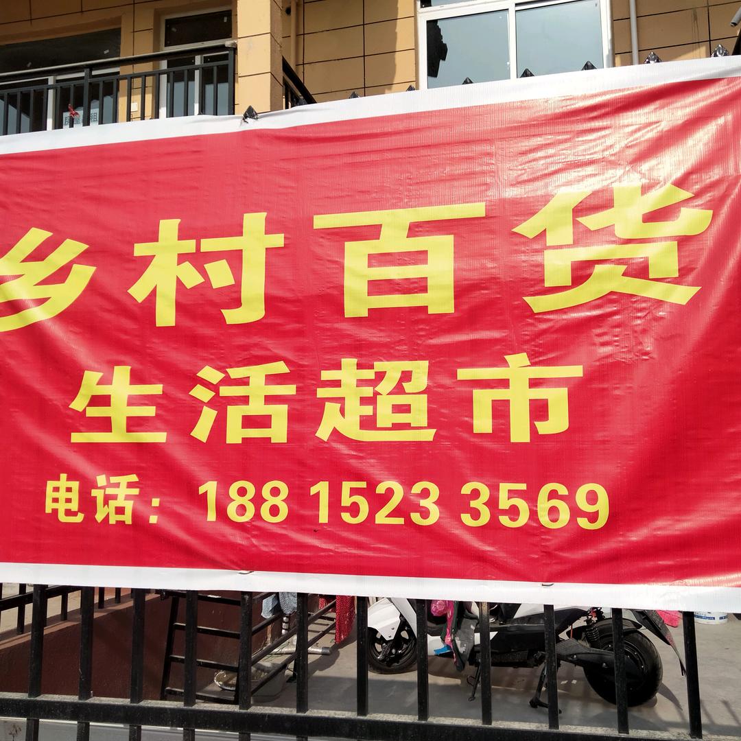 明天会更好