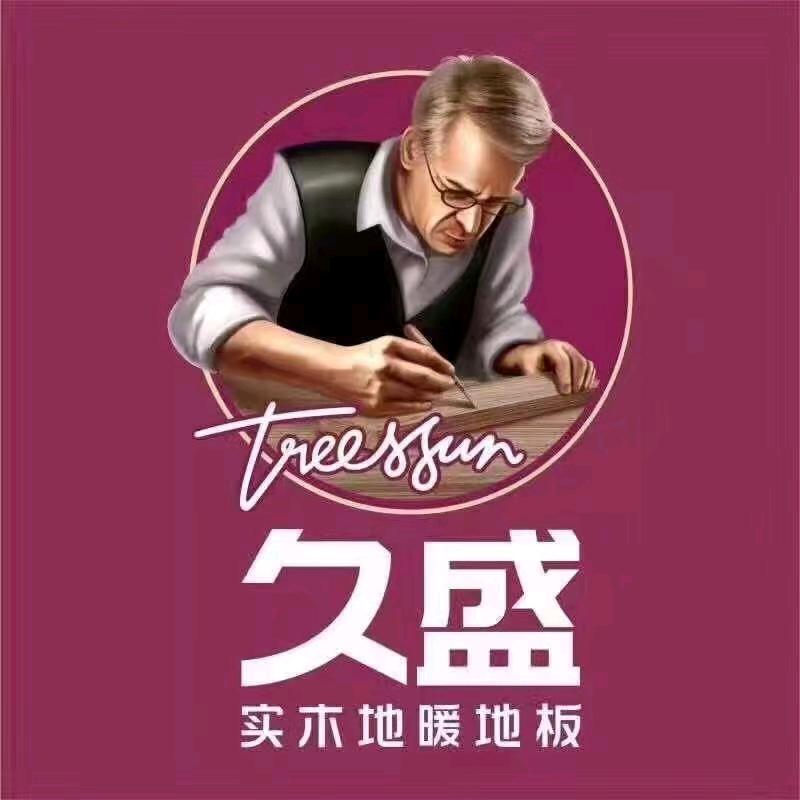 河池久盛纯实木地板
