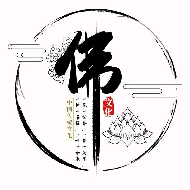 佛语修心