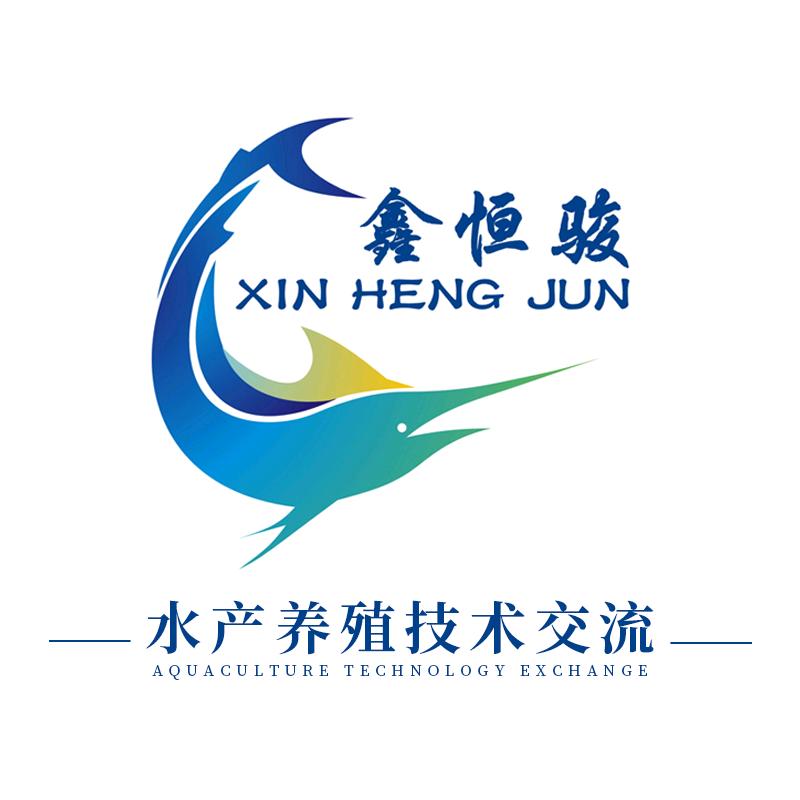 鑫恒骏水产养殖工厂店