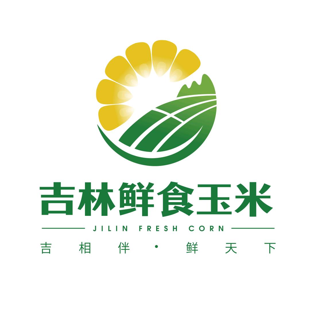 吉林鲜食玉米