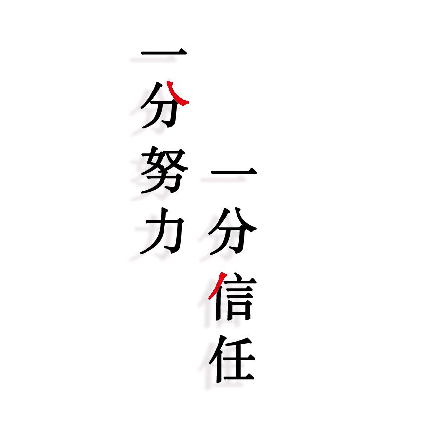 德州金禹镗缸汽配