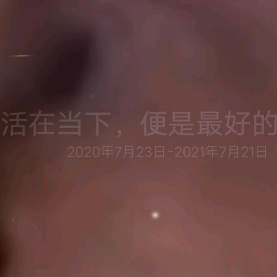 😅微笑面对😅