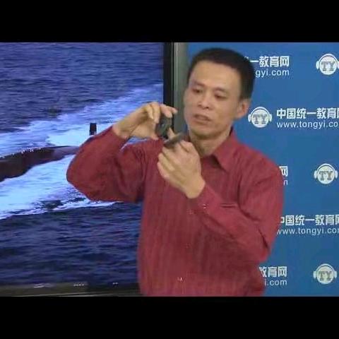 @物理实验&生活