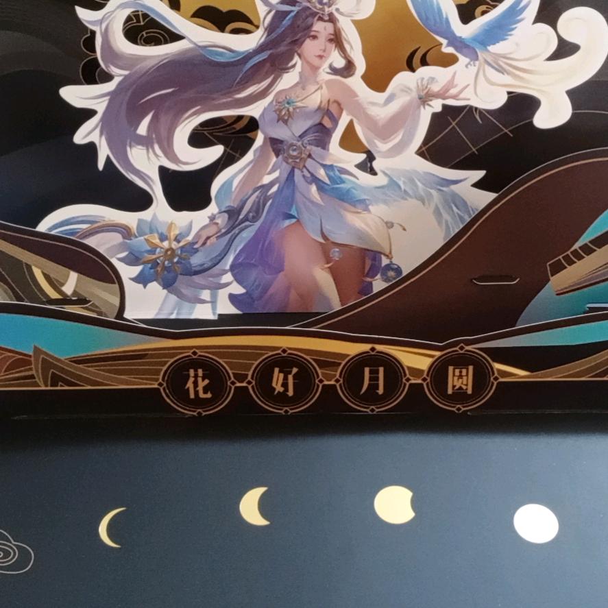 恋梦专业副本打理日常面肥尊二(打理全托)