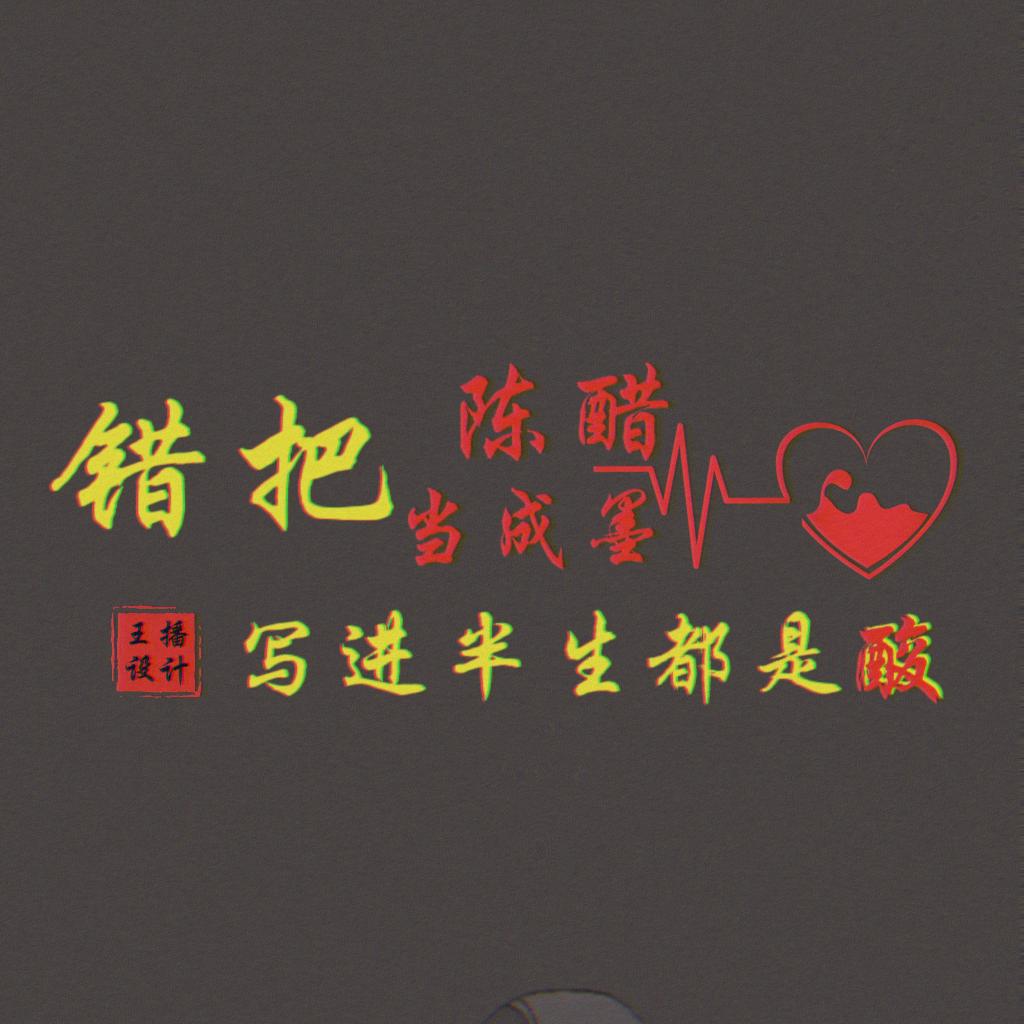 浪剑走天涯