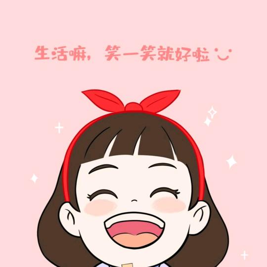 小红吖。